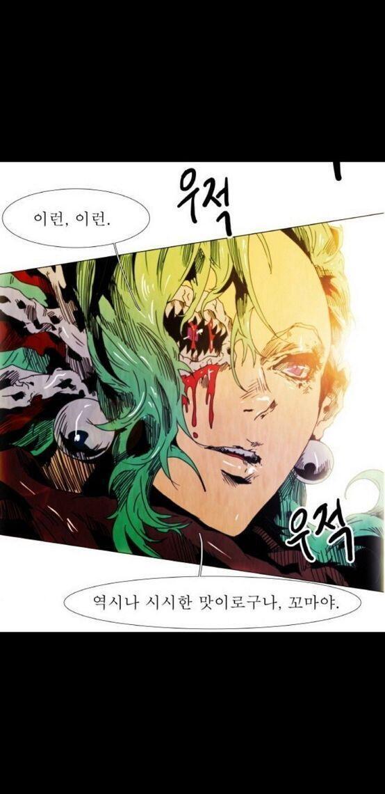 다음 수요일 웹툰