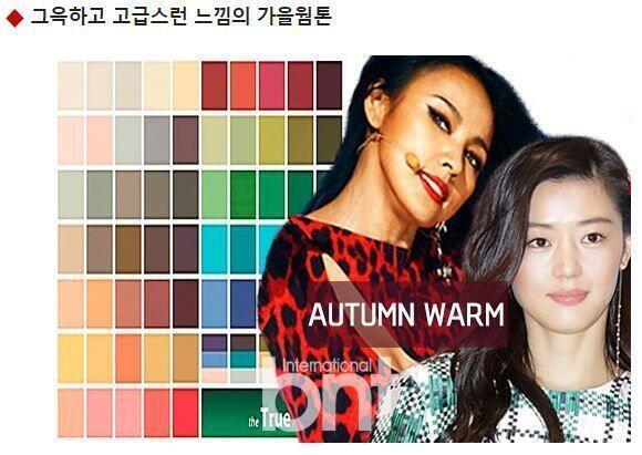>>9 내가 전문가가 아니라 정확하진 않지만 ㅋㅋ 레전드인생템을 물어본 이유가, 퍼스널컬러를 모르는 상태에서라도 최고착붙템은 최소한 웜/쿨톤은