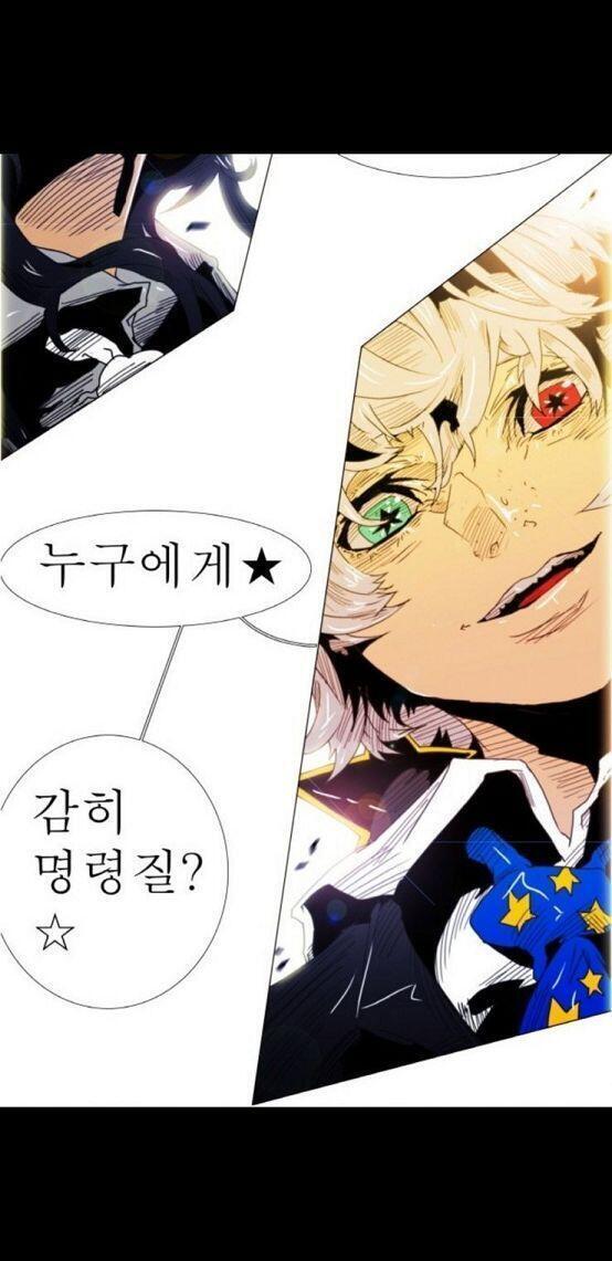 갓웹툰 블베