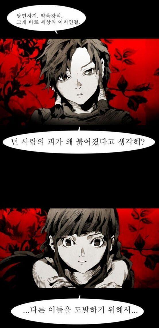 존잼이라구