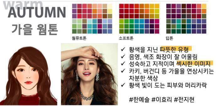 >>9 내가 전문가가 아니라 정확하진 않지만 ㅋㅋ 레전드인생템을 물어본 이유가, 퍼스널컬러를 모르는 상태에서라도 최고착붙템은 최소한 웜/쿨톤은