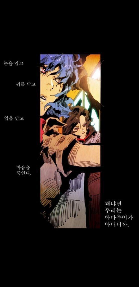 다음 수요일 웹툰