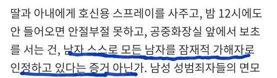 시발 이건 뭔 또 개소리래??