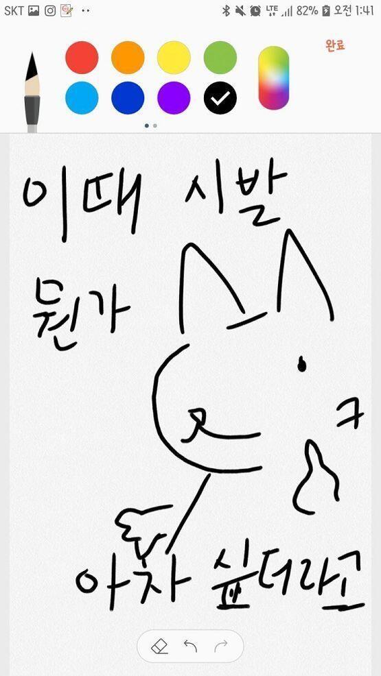 >>11 이건 오프라인으로 종이에 직접 그려야 제 맛일거 같지만.. 일단 그려봣어! 레스 고마워ㅎㅎ