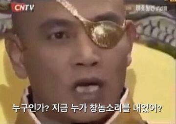 음