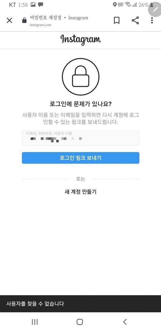 죽어라 인스타그램
