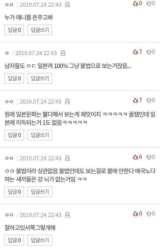 이건 비꼬는 거겠지.. 그게 아닌 이상 쟤들의 정신머리를 도저히 이해할 수가 없어.