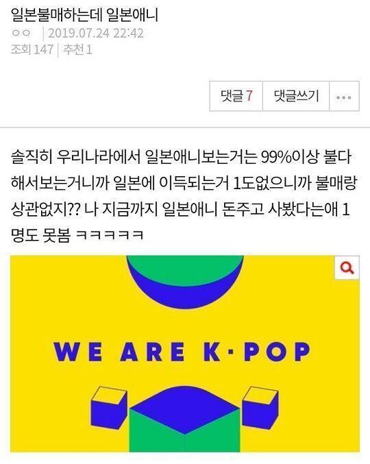 이건 비꼬는 거겠지.. 그게 아닌 이상 쟤들의 정신머리를 도저히 이해할 수가 없어.