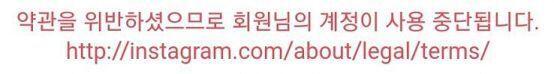 씨방새들이 진짜 뿌슝빠슝뿌슝 제페토 사진만 올렸는데 계정정지먹는 SNS가 있다?!