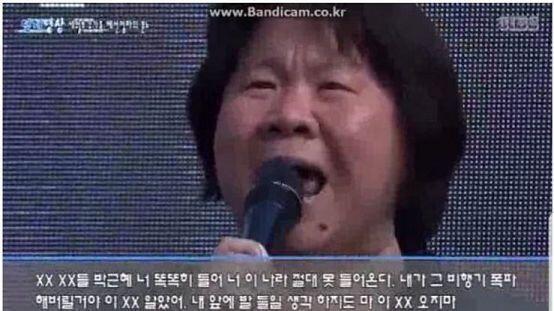 끔찍하네
