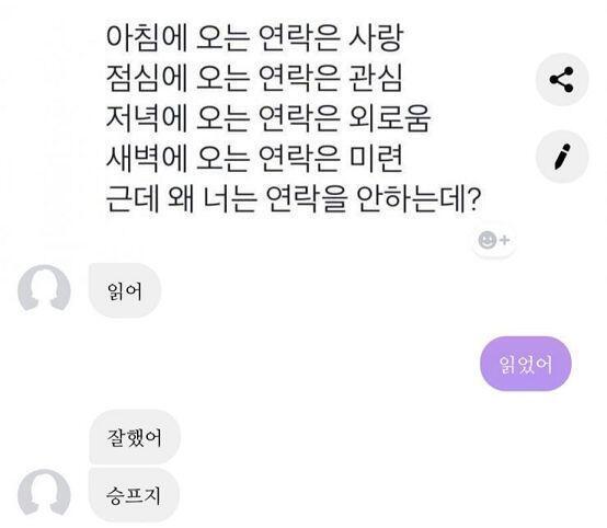 그래서 너희한테 좀 물어보려고