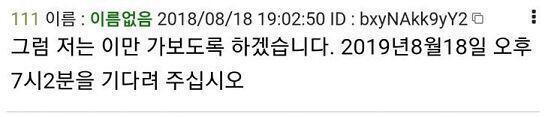 전화로 뭔갈 이루어주는 스레였던것같은데 자세한내용은 기억이 안나네.. 스레중에 하나 사진이라면 있는데 이걸로 찾을수 있을까? 날짜 가까워지길래