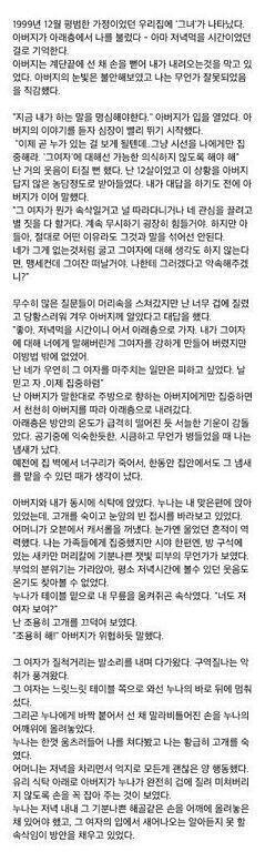 짠
