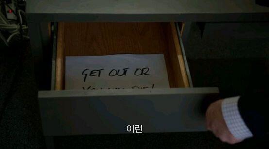 도망쳐