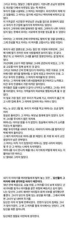 짠