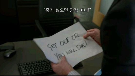 도망쳐