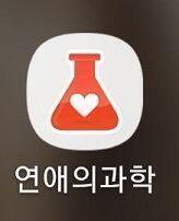 이거