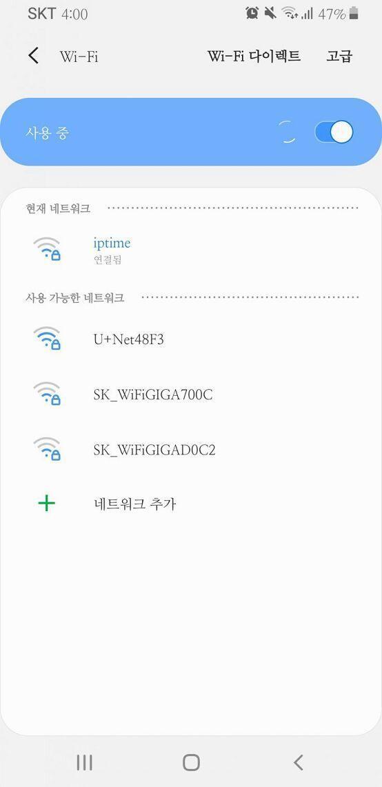 아이피타임!