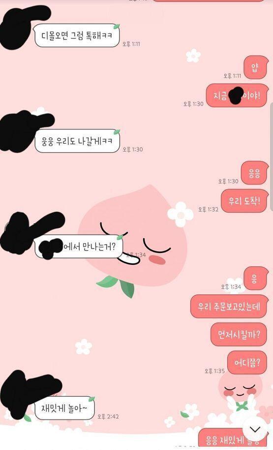 만나서 밥은 먹었는데 자리가 멀어가지고 한마디도 못했어.. 술깨고 제정신이라 좀 어색하기도 했고ㅋㅋ
