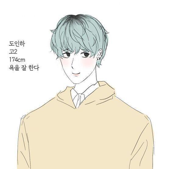 인하 프로필 >>33ㅠㅠㅠㅜ고마워