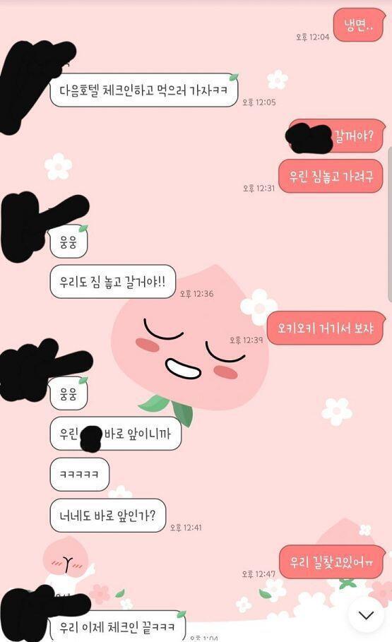 만나서 밥은 먹었는데 자리가 멀어가지고 한마디도 못했어.. 술깨고 제정신이라 좀 어색하기도 했고ㅋㅋ