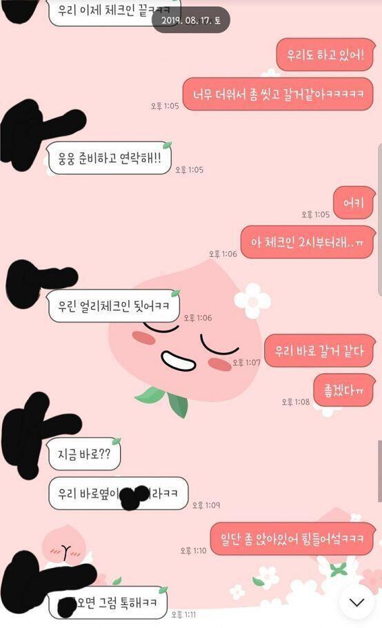 만나서 밥은 먹었는데 자리가 멀어가지고 한마디도 못했어.. 술깨고 제정신이라 좀 어색하기도 했고ㅋㅋ