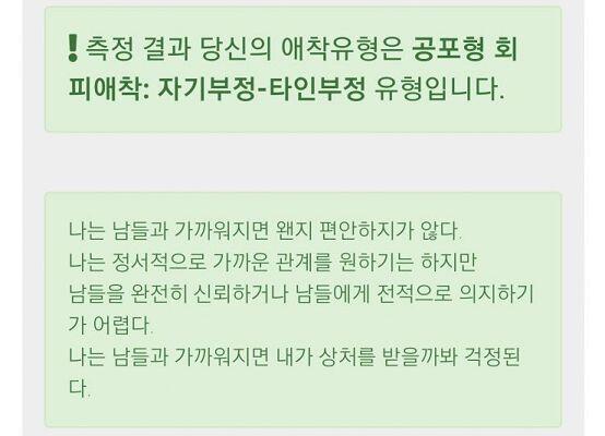 테스트 하다 뼈 맞은 이 기분