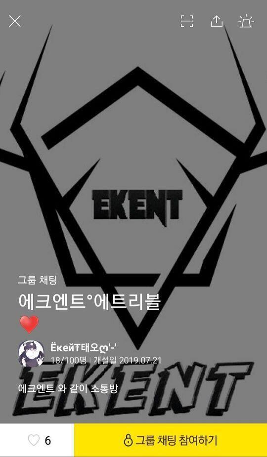 오픈채팅에 검색해보니까 이런거 나오네