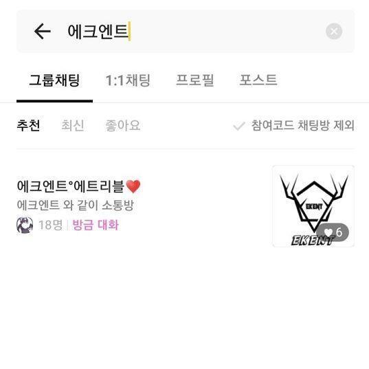 오픈채팅에 검색해보니까 이런거 나오네