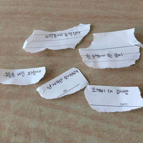 방금 썼당 효과 있었으면 좋겠어ㅜㅜㅜㅜ