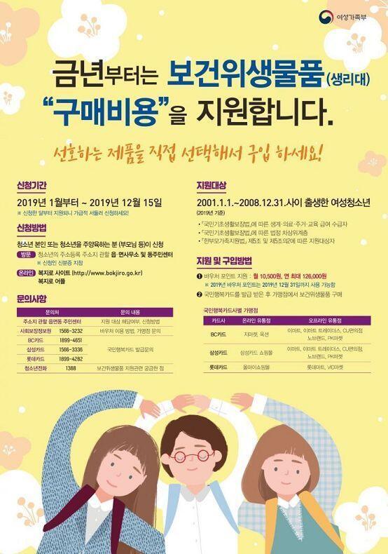 하... 걍 주작이면 좋겠다ㅌㅋㅋㅋㅋㅋㅋ 양 적어서 날 상관없이 휴지로 커버될 정도면 산부인과 가 그거 자궁이나 호르몬에 문제있는거임 돈이 아까