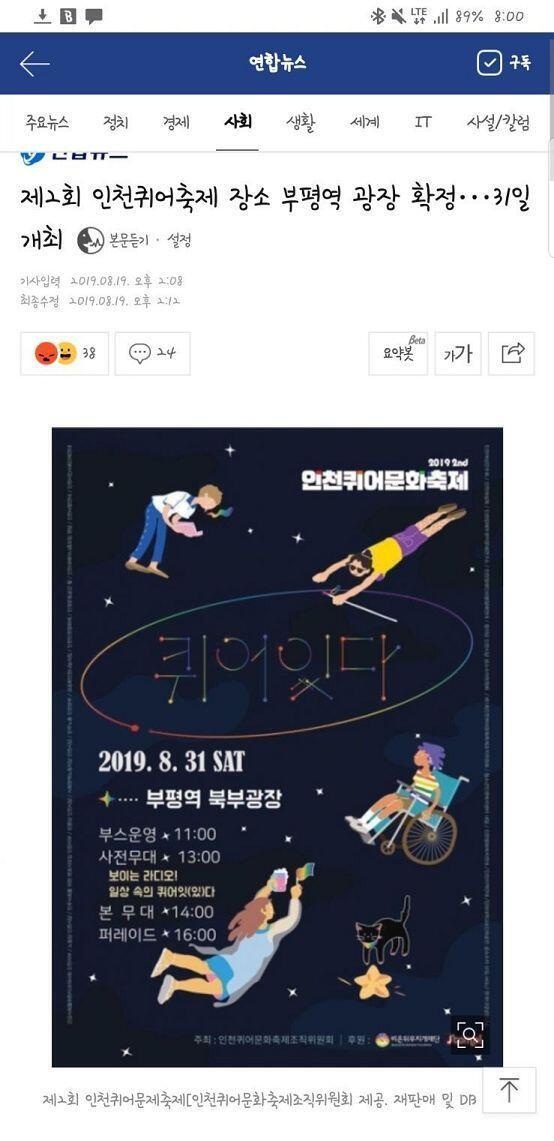 >>7 그렇대