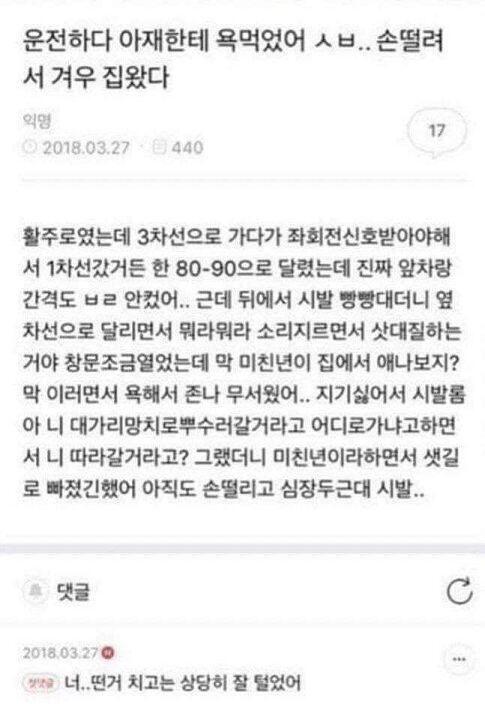 이거