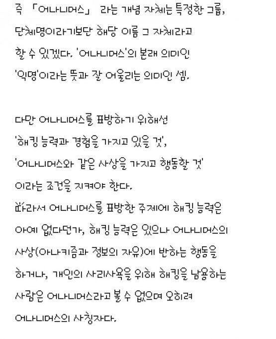 처음 스레딕 하는거라 다들 뭐라 불러야할지 잘 모르겠지만 위에 댓글단 분들말처럼 따로 가입절차는 없는거같애 스레주?글이 주작인지 아닌진 모르겠지