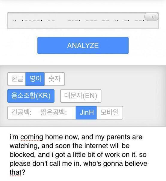 번역기돌림