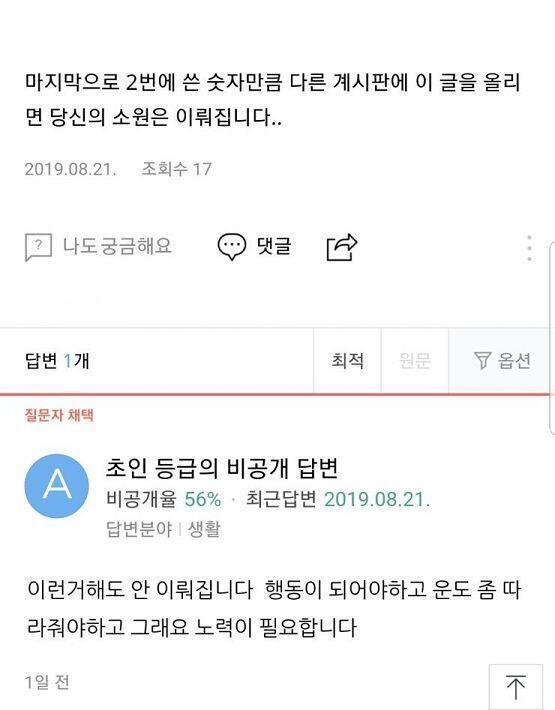좋게 말해도 저딴식으로 꼬아말하는 새끼들이 있어 하여간