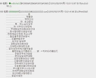 그래서 찾아왔다