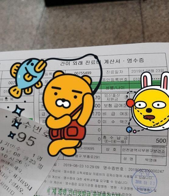 이거만 주셔서ㅜㅜㅜ