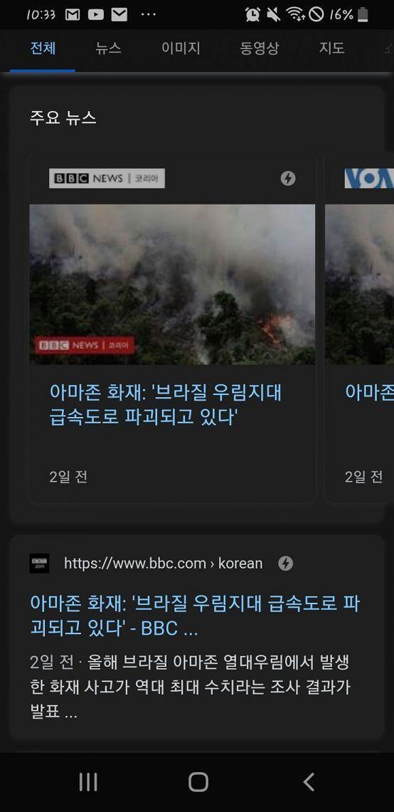 다들 관심 한 번씩만 가져줬으면..