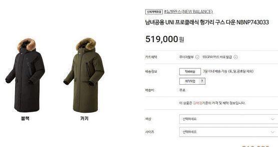 사진 보면 뉴발란스는 50만원대야!!! ㅋㅋㅋ 필요한 사람들은 여기 들어가서 봐봐~ https://store.musinsa.com/app/pro
