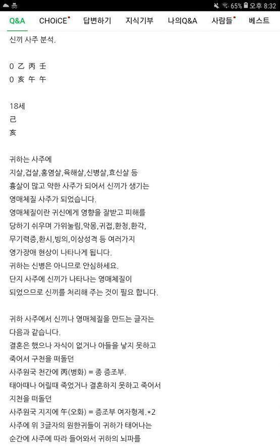 이거야