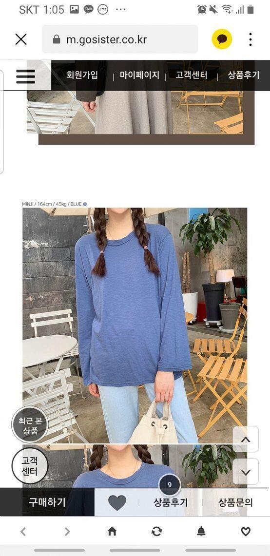 스레주인데 가을에 입을것같아서 긴팔 두개 골라와봤는뎅,, 둘다 검정으로 입은사진이 없더라구,, 그냥 이런디자인이다 라고 참고만해주고 색깔은 검정
