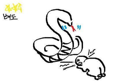 문제냄!
