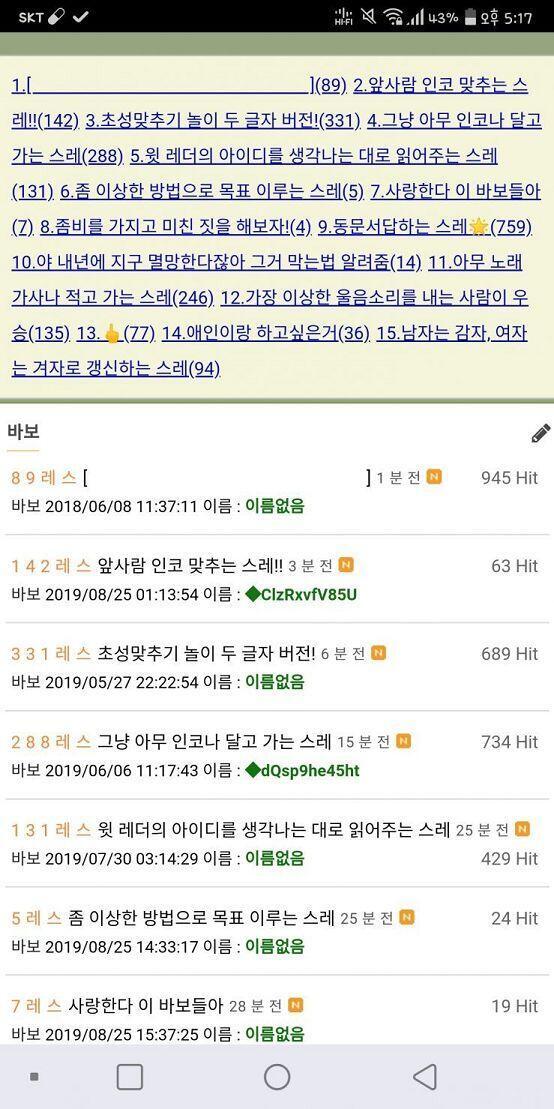 목록에서 봐도 똑같아...ㅠ