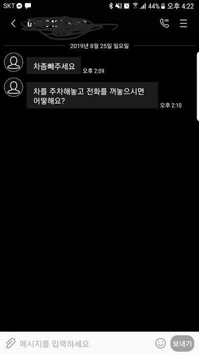 도와줘ㅜㅜ