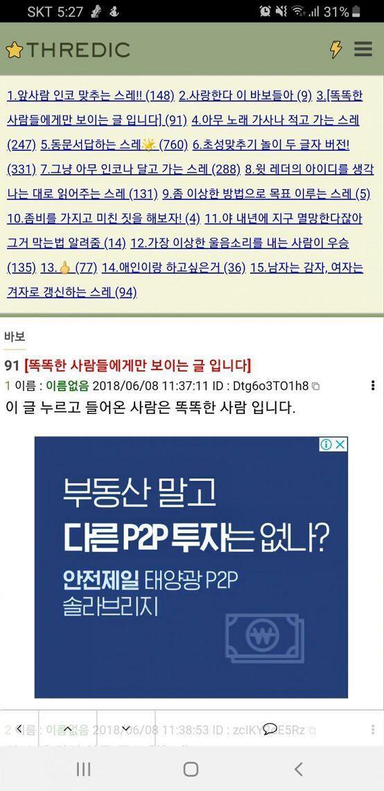난 보이는데. 몇개 빼고.