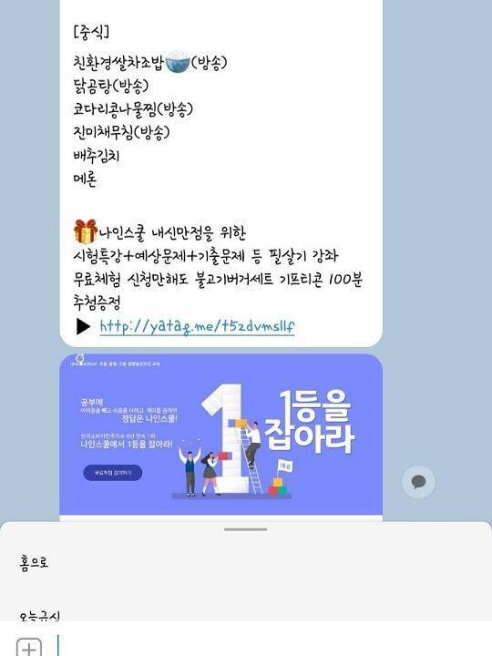 딱히...