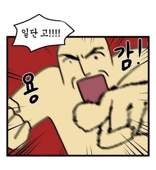 첫짤은 리갈하이ㅋㅋ