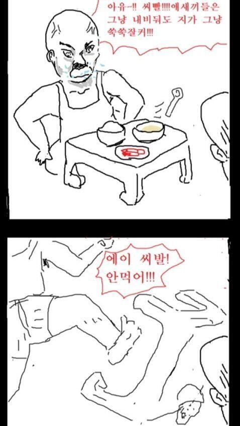전문은 웹에 올라온게 없긴한데 그때 중1이었던 애들은 국어지문 정리한 참고서 같은데서 "현시대 가정교육의 특징: 성격이 활달한 젊은이로 자랄 수