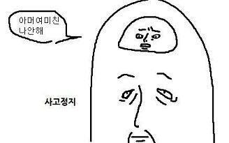 첫짤은 리갈하이ㅋㅋ